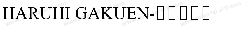 HARUHI GAKUEN字体转换